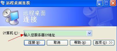 vps主机网速测试