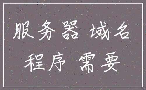 公司服务器怎么搭建 公司服务器怎么搭建