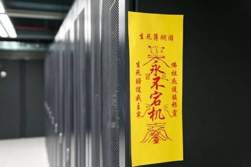 服务器宕机解决方案 服务器宕机解决方案