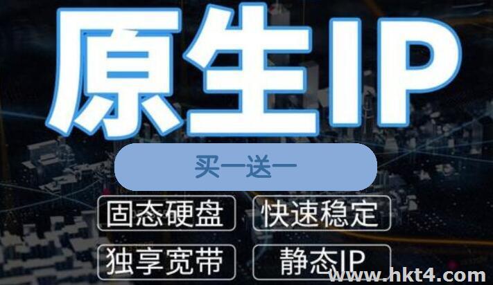 国外服务器选择直连线路加速 国外服务器选择直连线路加速