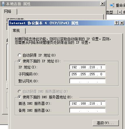 DHCP服务器配置方法 DHCP服务器配置方法