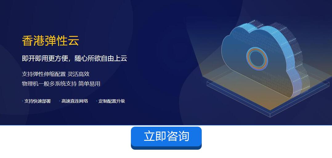 云主机 多少钱? 云主机 多少钱?