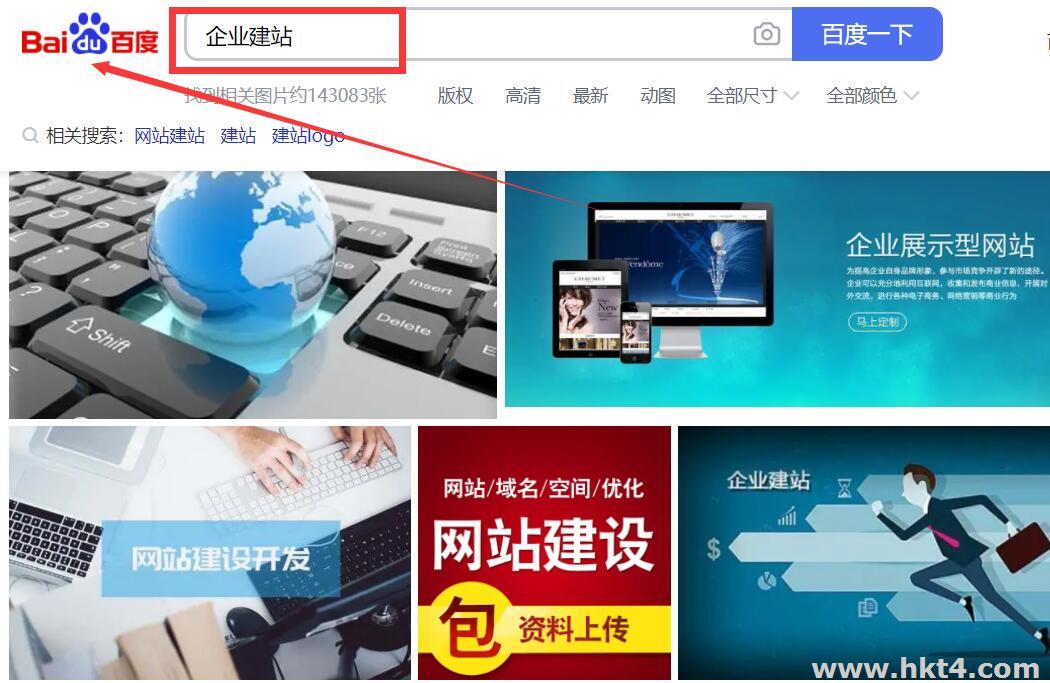 企业建站的坑 企业建站的坑